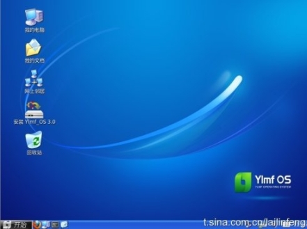 雨林木风发布Linux高仿XP操作系统 Ylmf OS 3.0测试版