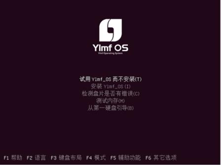下载：高仿XP系统 雨林木风Ylmf OS 3.0 Beta