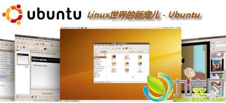 公布Ubuntu 11.04/11.10/12.04初定发布时间