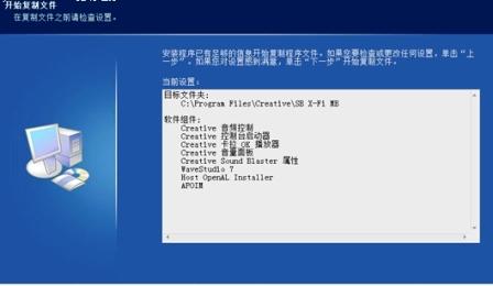支持X-Fi功能 Realtek推出全新改版驱动