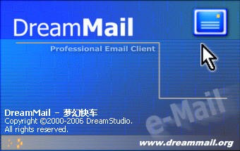 DreamMail 4.6.6.0更新