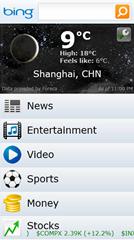 Silverlight for Symbian 正式版发布