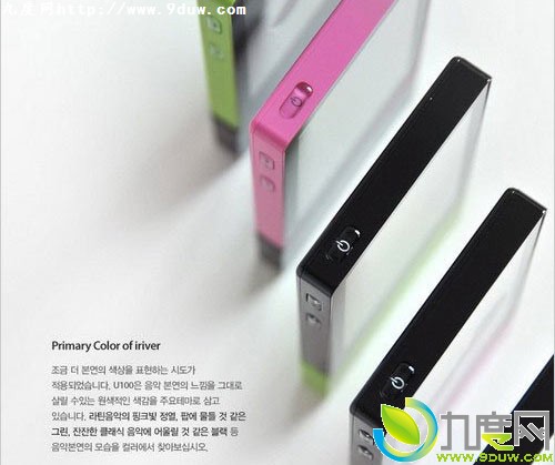 iriver U100播放器正式发布 支持WiFi