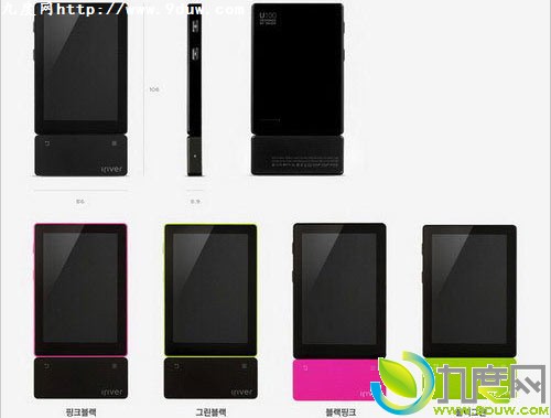 iriver U100播放器正式发布 支持WiFi