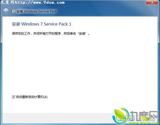 下载：微软Windows 7 SP1 RTM及安装截图