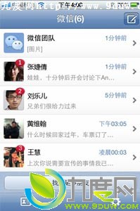 腾讯推出免费发短信软件“微信” iPhone、iPod tou
