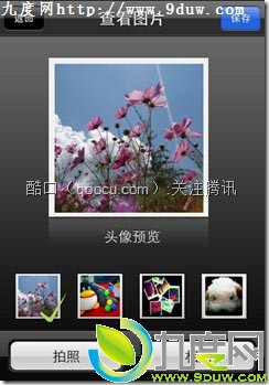 下载：iPhone版腾讯微博 v2.1.2