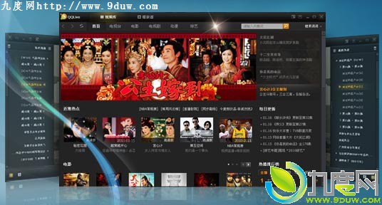 QQLive 2011Beta4发布 新增“双语配音”功能