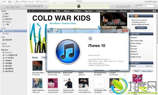 iTunes 10.1.2更新 支持CDMA iPhone 4