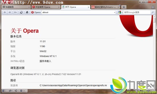 下载：Opera v11.01正式版
