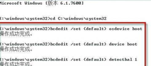 解决Windows 7无法启动的问题