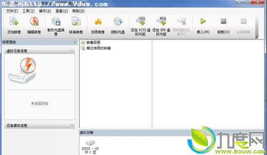 下载：虚拟光驱软件DAEMON Tools 4.40.1简体中文版发布