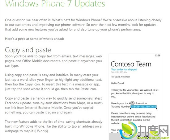 微软Windows Phone 7本月首次更新