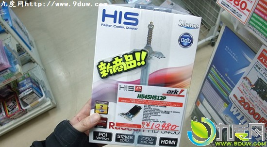 HIS出品PCI接口Radeon HD 5450开卖售价830