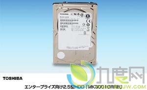 东芝发布2.5寸15000rpm高转速企业级硬盘