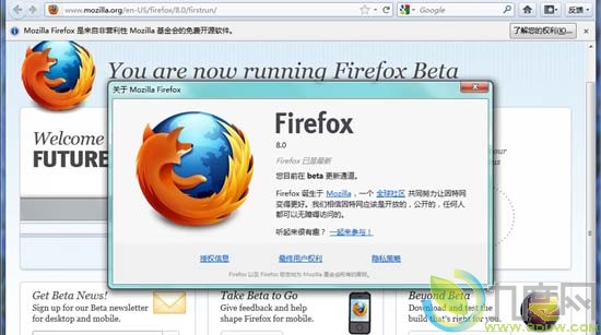 Mozilla Firefox 8 第三个Beta开测