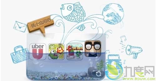 QQ2011正式版(Q+)发布：新增推荐应用小挂件