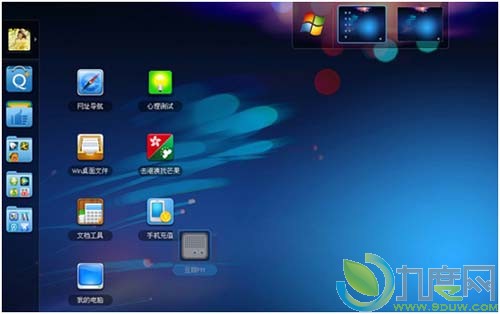 QQ2011正式版(Q+)发布：新增推荐应用小挂件