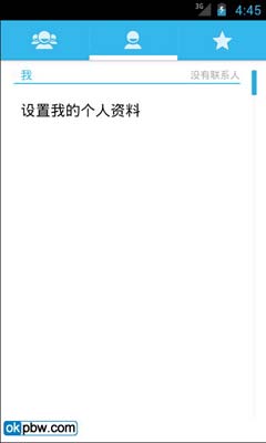 Android4.0系统中文版界面抢先看及SDK下载地址