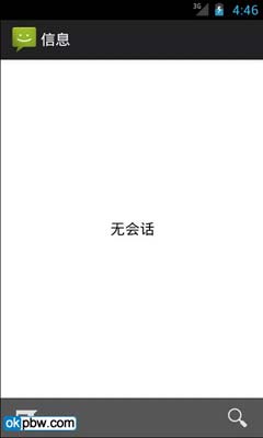 Android4.0系统中文版界面抢先看及SDK下载地址