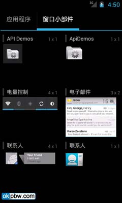Android4.0系统中文版界面抢先看及SDK下载地址