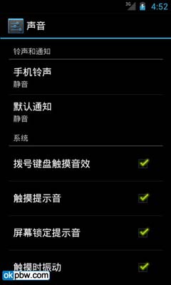 Android4.0系统中文版界面抢先看及SDK下载地址