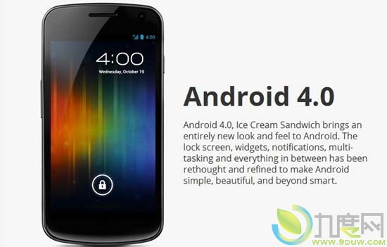 Google称即将放出Android 4.0源代码