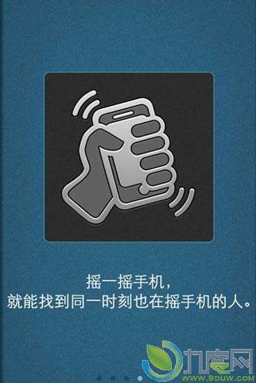 微信 3.0.1 for Android　修复部分bug提高运行速度更快
