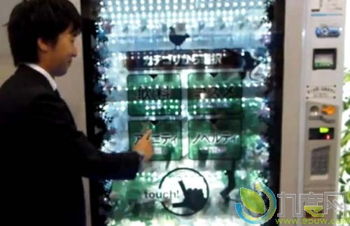 友达光电展示65寸3D整合偏光式互动液晶电视