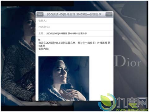 QQ阅读HD 1.2版:增加书架自定义分类功能