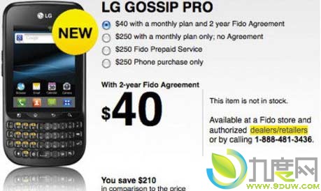 LG全键盘Android智能手机Gossip Pro开售