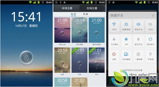 Android版QQ桌面Pro 1.5发布:新增在线主题商店