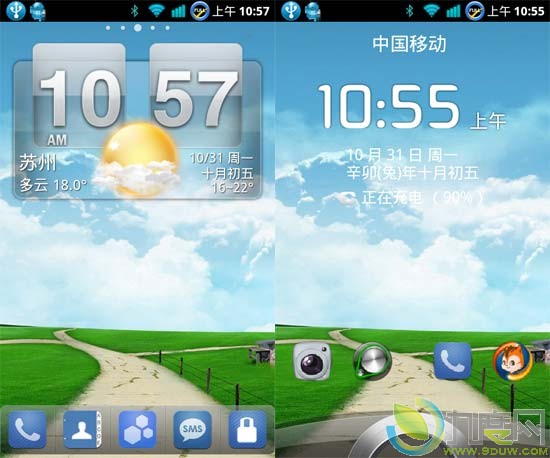 番茄花园手机系统BETA版Desire_CM7_2.3.7_Tomato2011.10.31 beta1