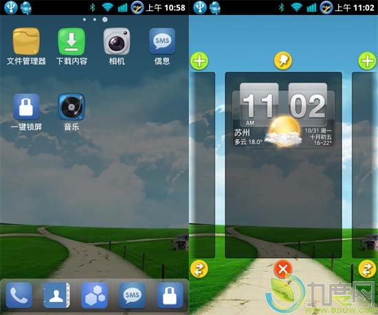 番茄花园手机系统BETA版Desire_CM7_2.3.7_Tomato2011.10.31 beta1