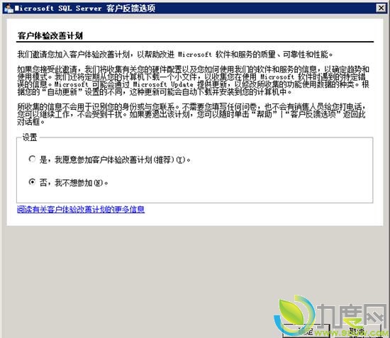 下载：微软SQL Server 2012首个RC简体中文版
