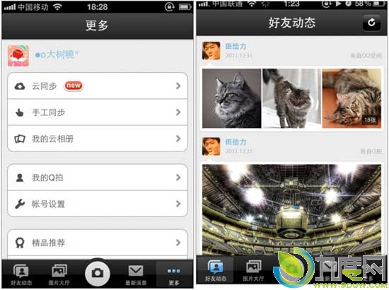 腾讯Q拍1.0 for iPhone正式版发布 支持云同步