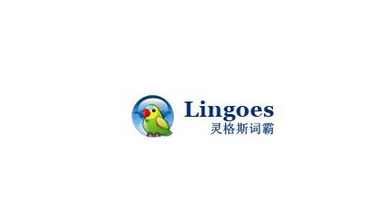 Lingoes灵格斯词霸v2.8.1更新