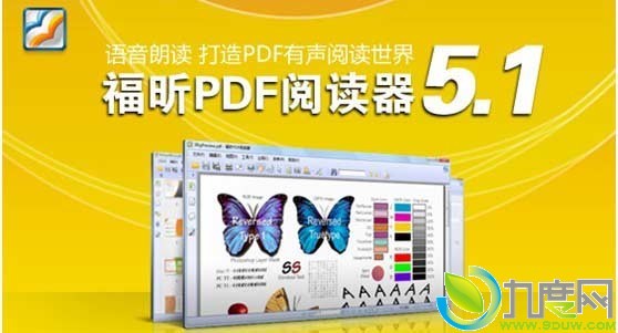PDF阅读器Foxit Reader 5.1简体中文下载