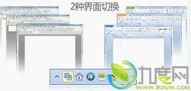 ɽWPS OfficeʰV8.0