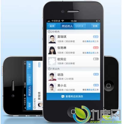 QQ2011 1.6 for iPhone上架App store