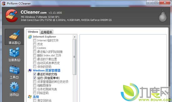 系统优化清理工具CCleaner 3.13版