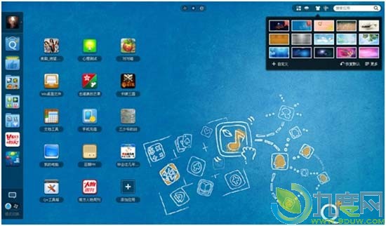 QQ2011正式版(Q+)Build 2662发布：新增全屏桌面背景