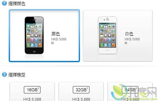 港版iPhone 4S开始接受预订而16/32GB iPhone 4宣告退市