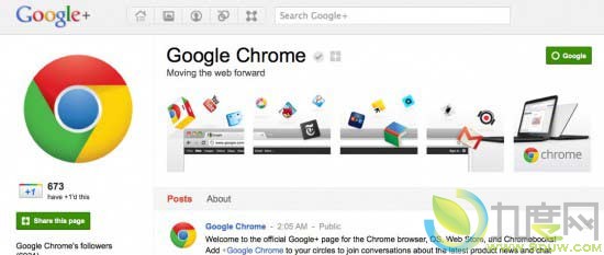 Google+社交网络面向企业开放 直接与搜索整合