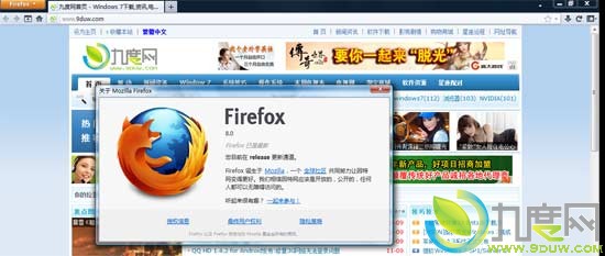 下载：Firefox 8简体中文版正式版