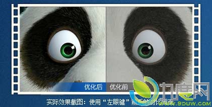 暴风影音5.07.1208更新 优化左眼技术