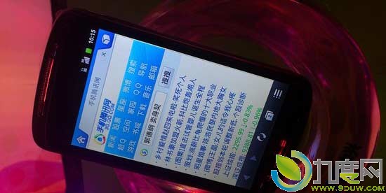 中兴推出联通定制版Skate V960