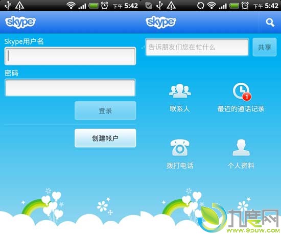 Skype 2.6 for Android发布:加入图片视频文件收发支持