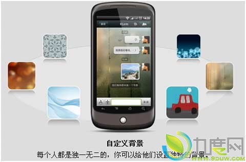 Android版微信3.5全新发布:支持100多个国家手机号注册