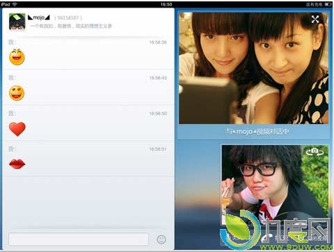 QQ HD 2.5 for iPad上线 App Store：新增新增好友动态